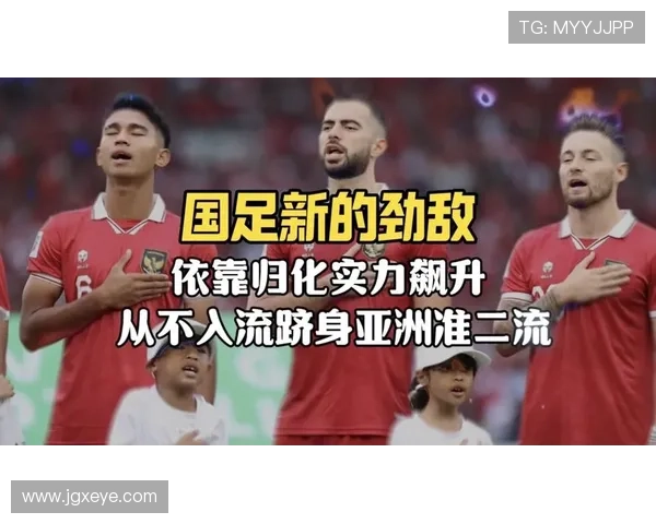 中国男足主场绝杀劲敌全场热血沸腾展现新生力量与不屈精神